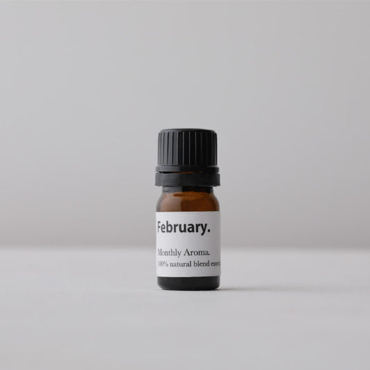 マンスリーアロマ2月/ February.  essential oil.精油 5ml  - 誕生月のアロマオイル