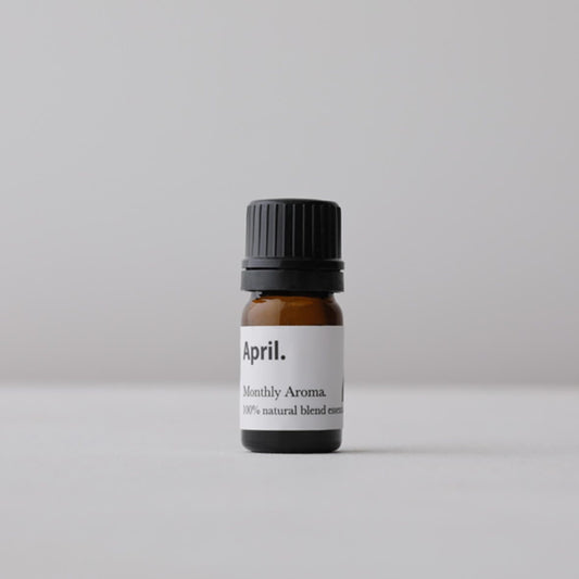 マンスリーアロマ4月/ April.  essential oil.精油  5ml - 誕生月のアロマオイル