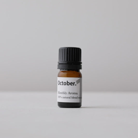 マンスリーアロマ10月/ October.  essential oil.精油 5ml - 誕生月のアロマオイル -