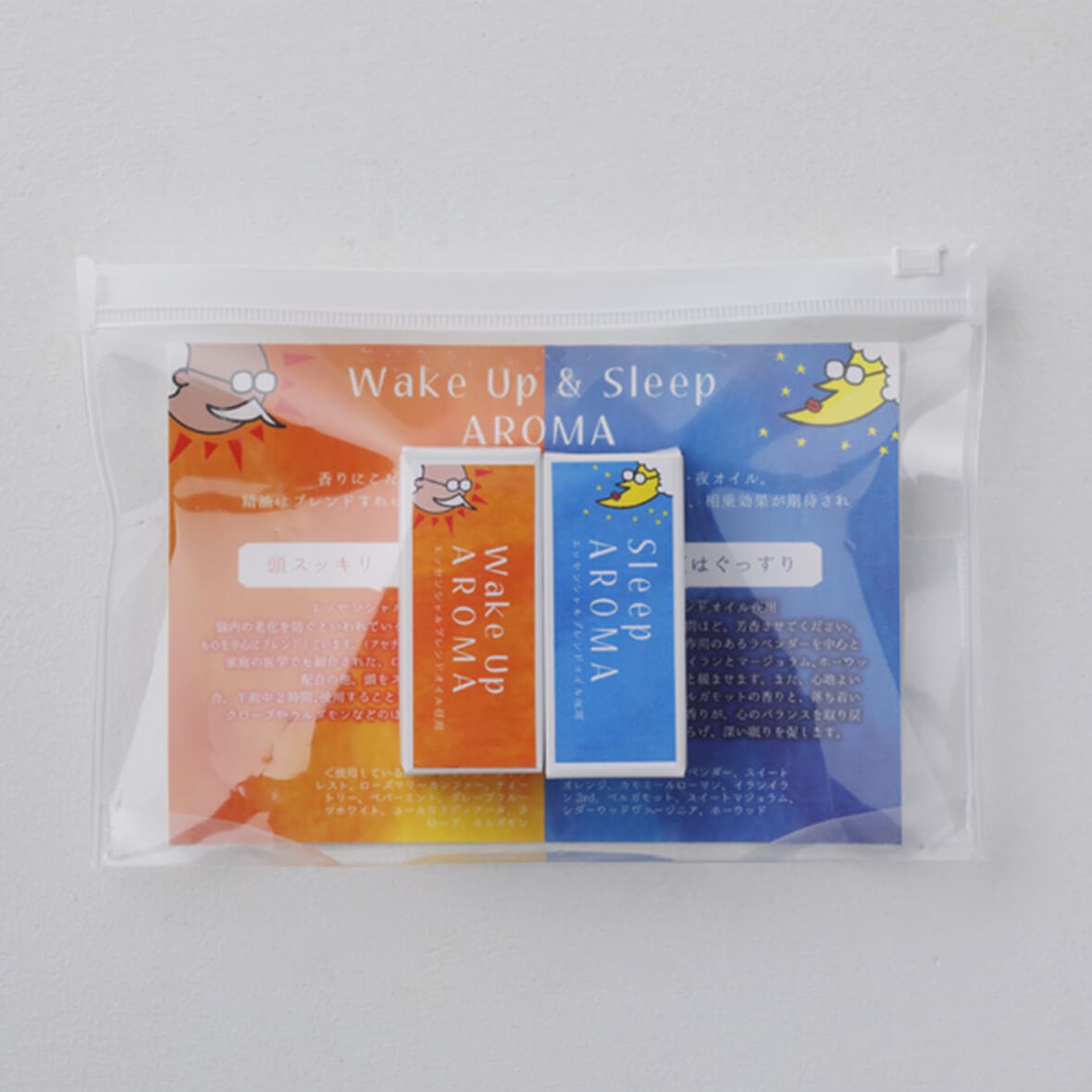 WakeUp & Sleep Aroma 2 件套
