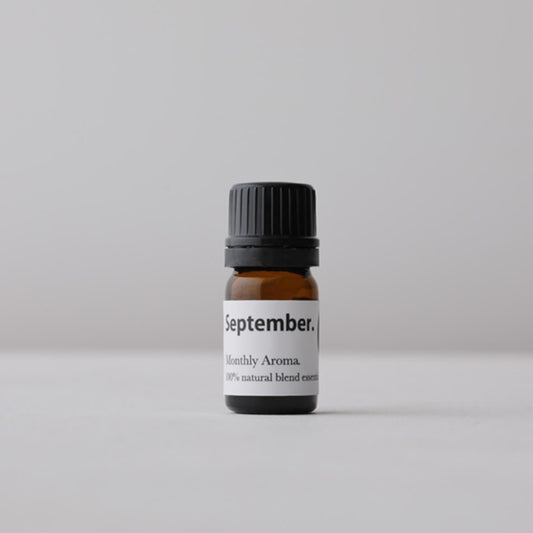 マンスリーアロマ / September.  essential oil. 9月精油 5ml - 誕生月のアロマオイル